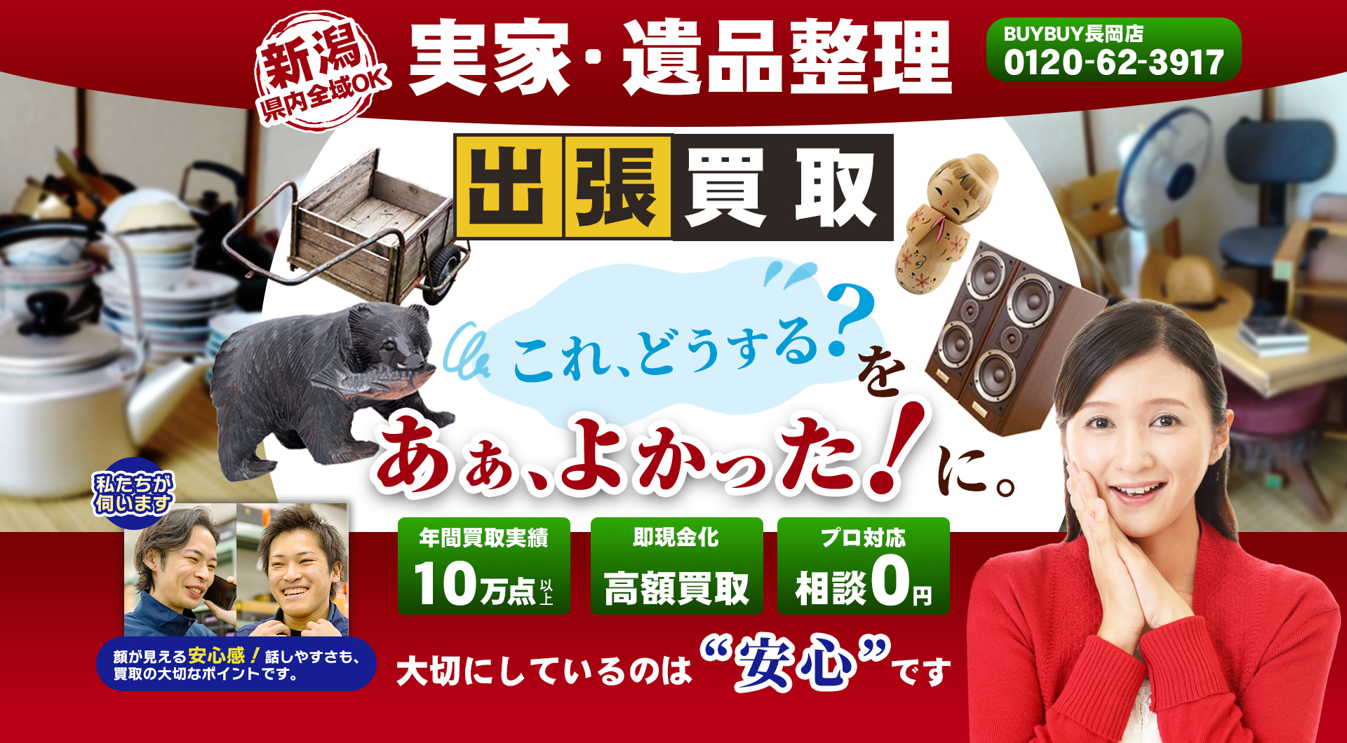 PC用画像