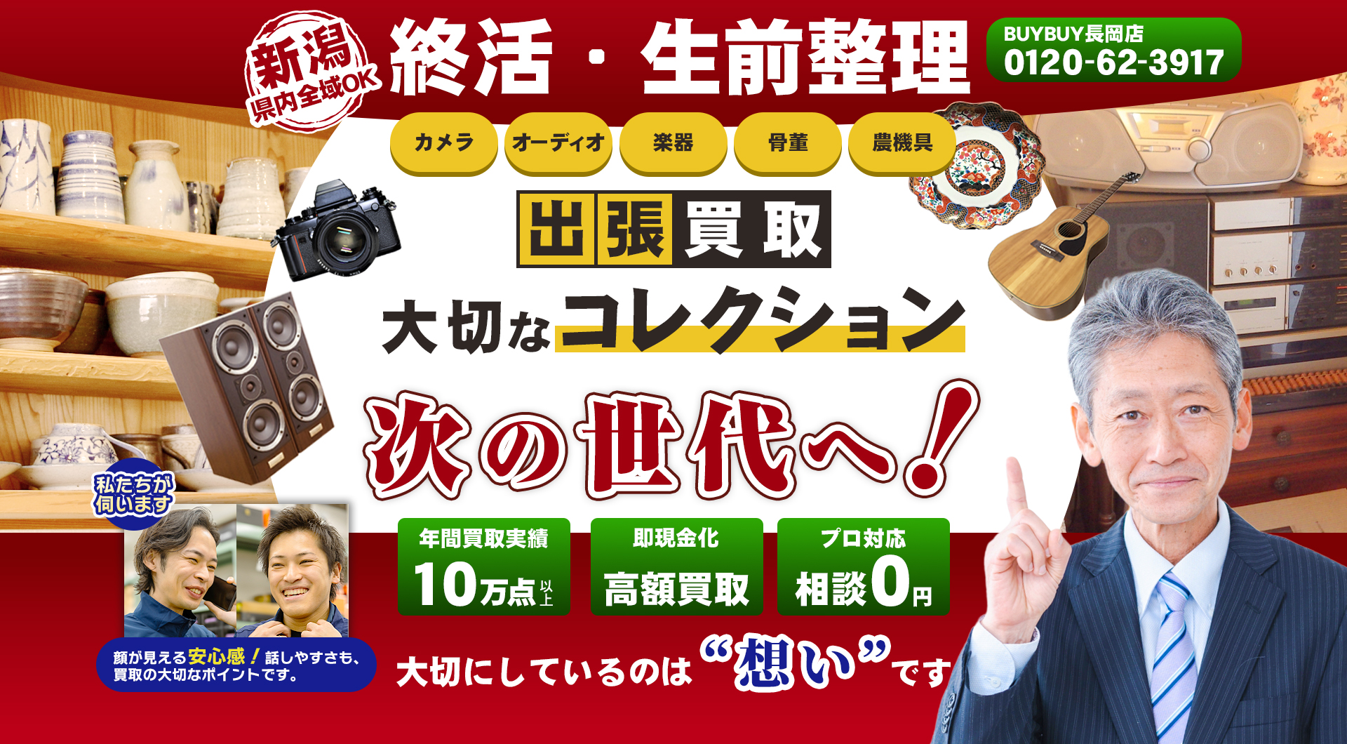 PC用画像