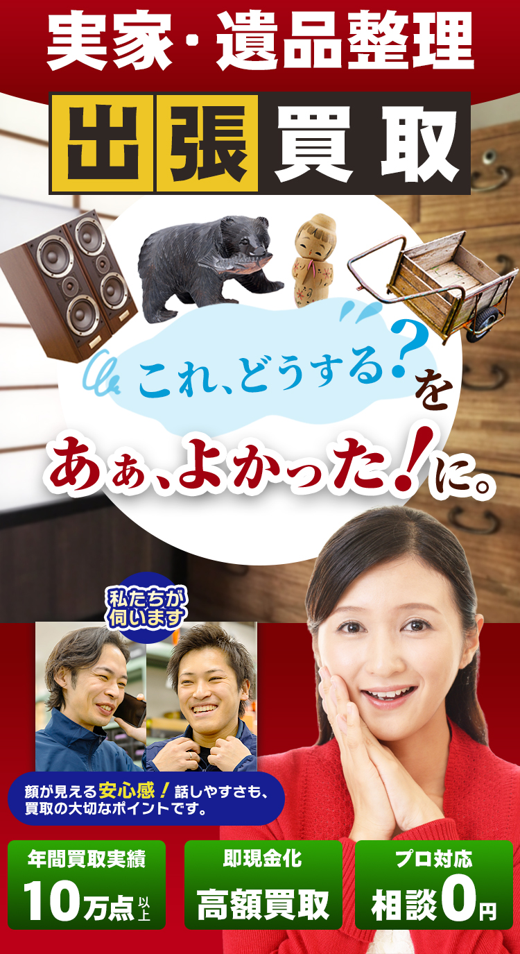 スマホ用画像