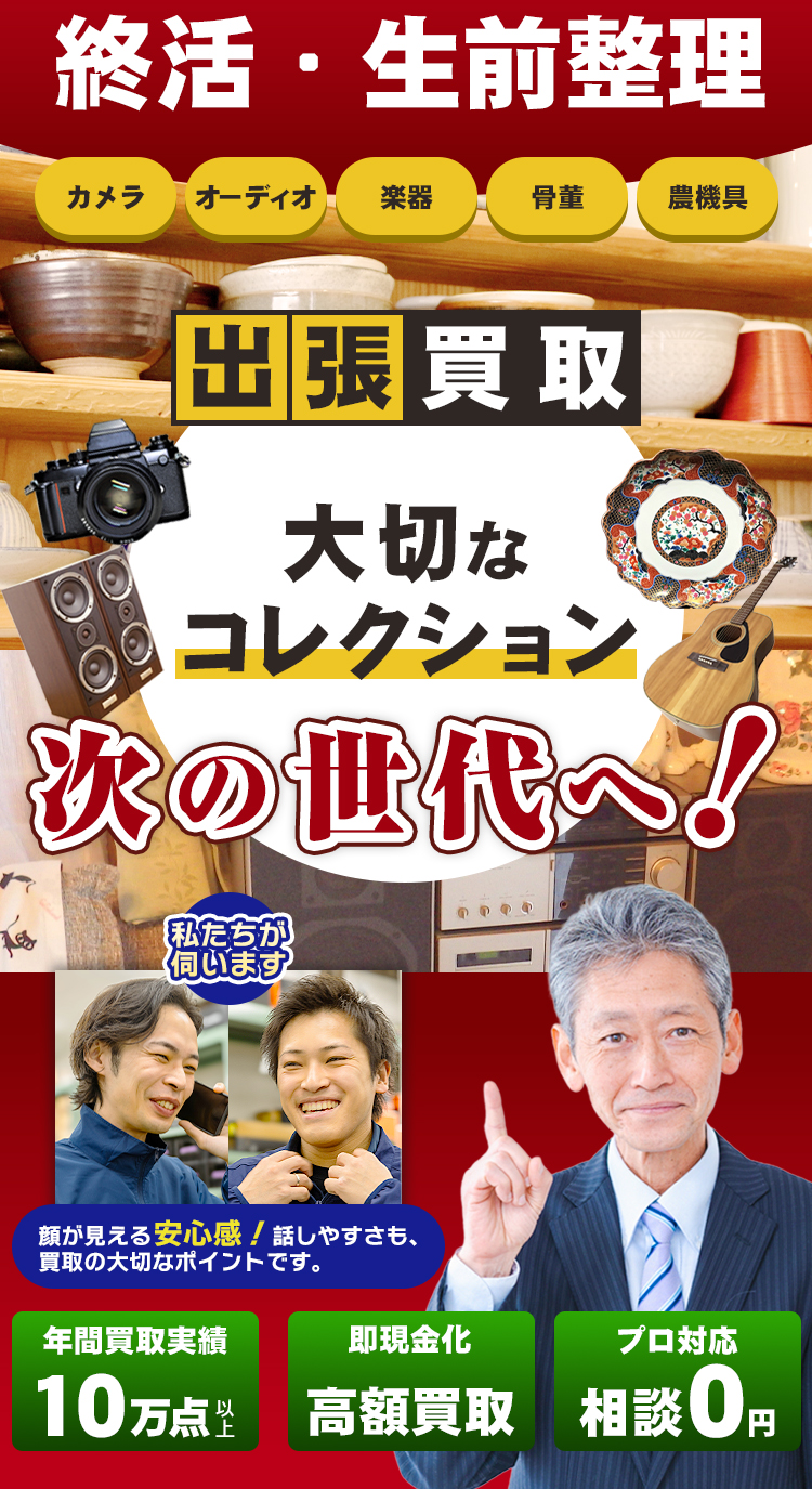 スマホ用画像