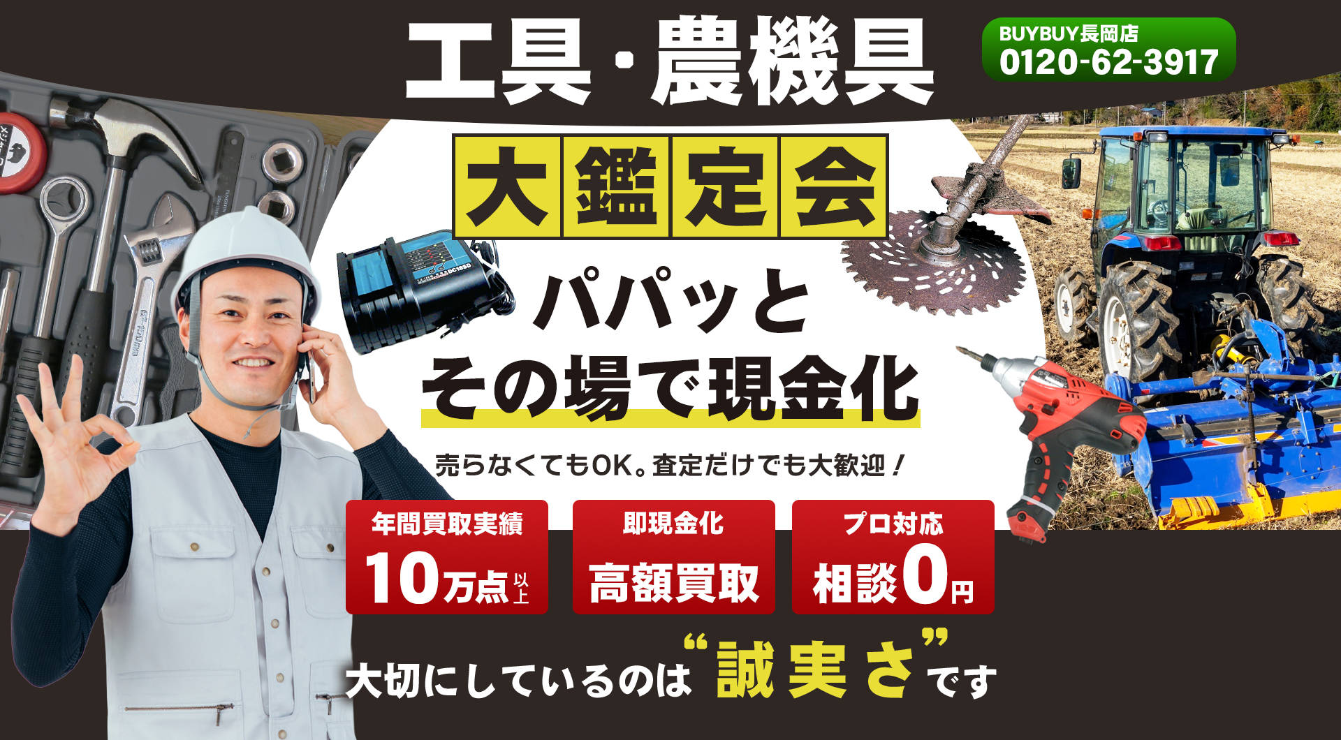 PC用画像