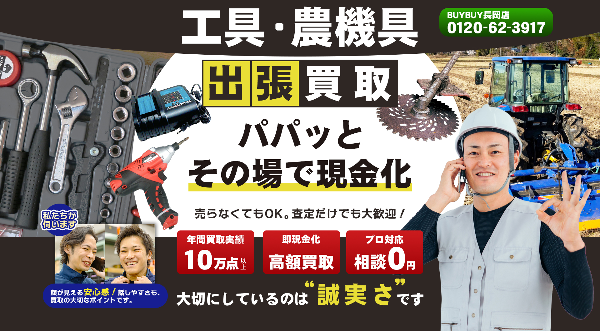 PC用画像