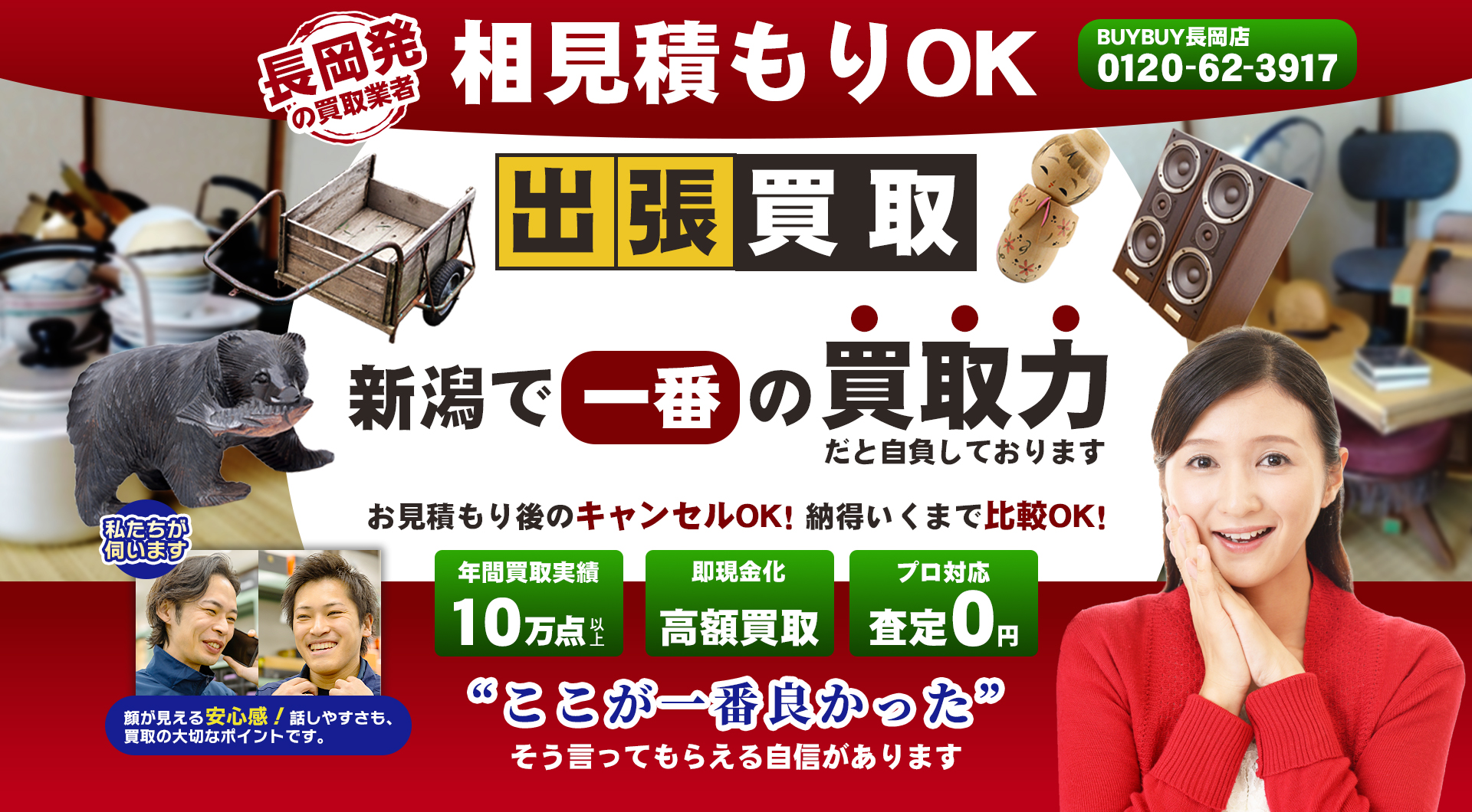PC用画像