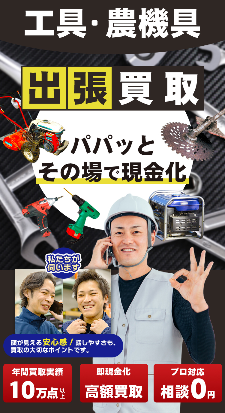 スマホ用画像