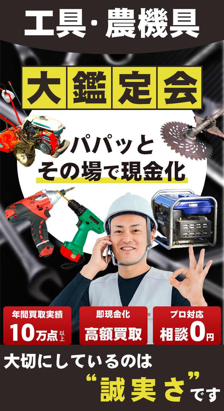 スマホ用画像