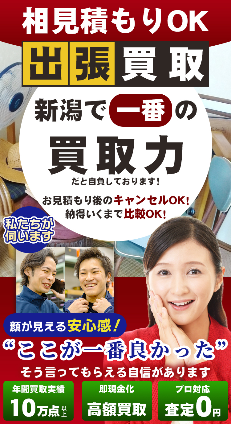 スマホ用画像