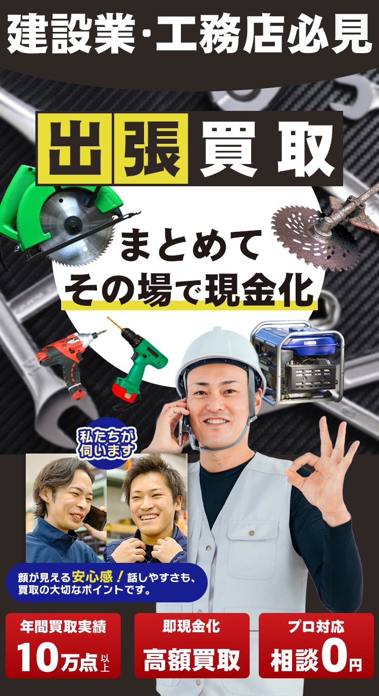 スマホ用画像