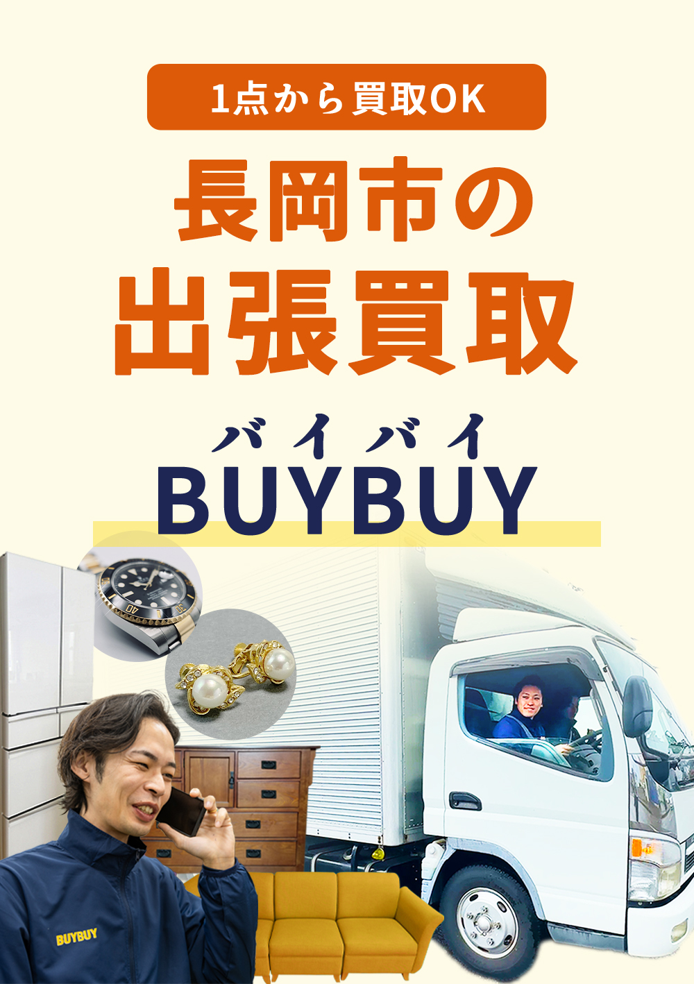 スマホ用画像