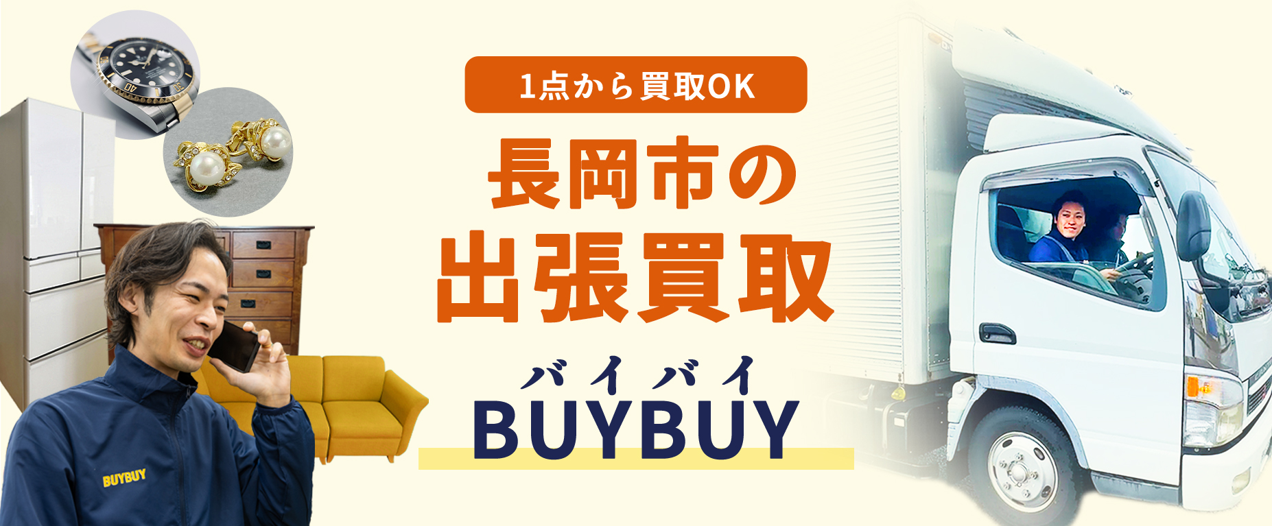 PC用画像