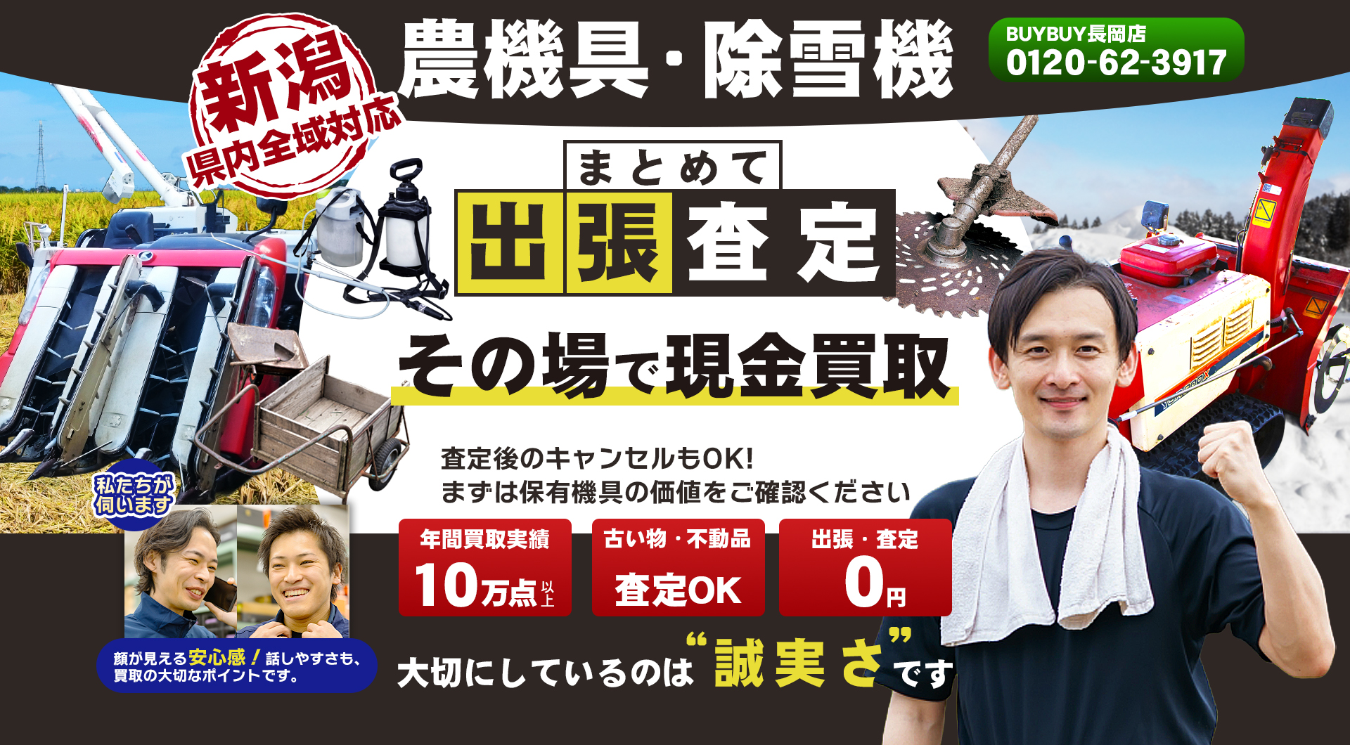 PC用画像