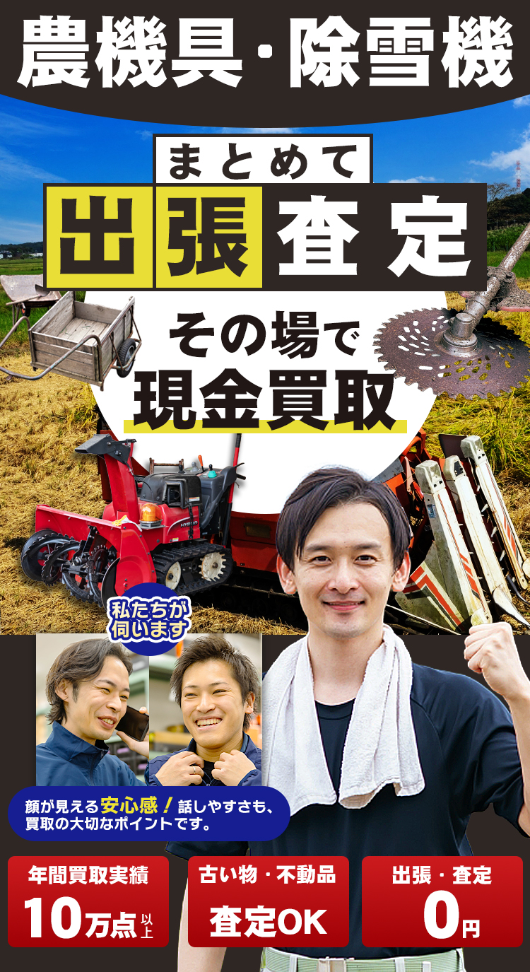 スマホ用画像