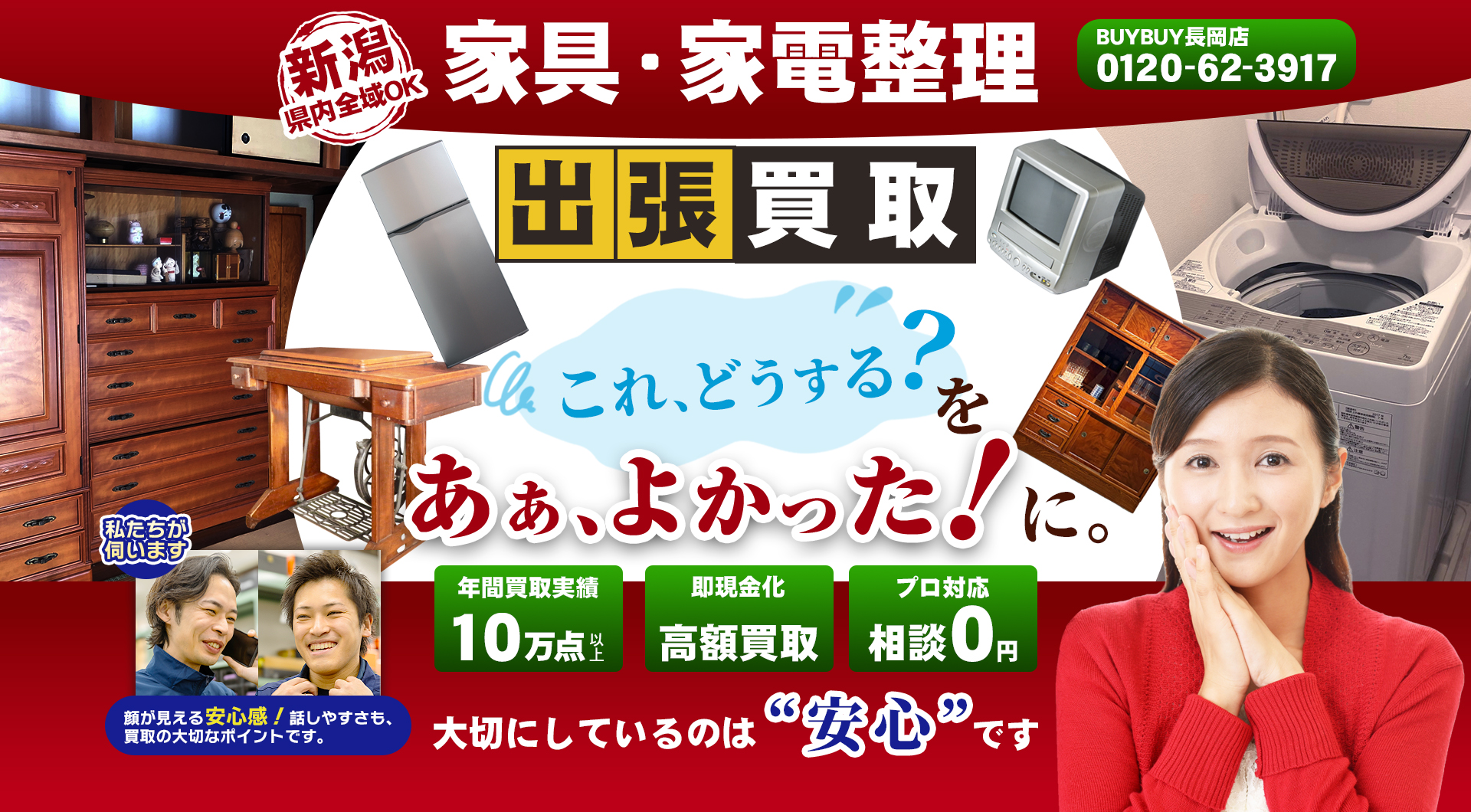 PC用画像