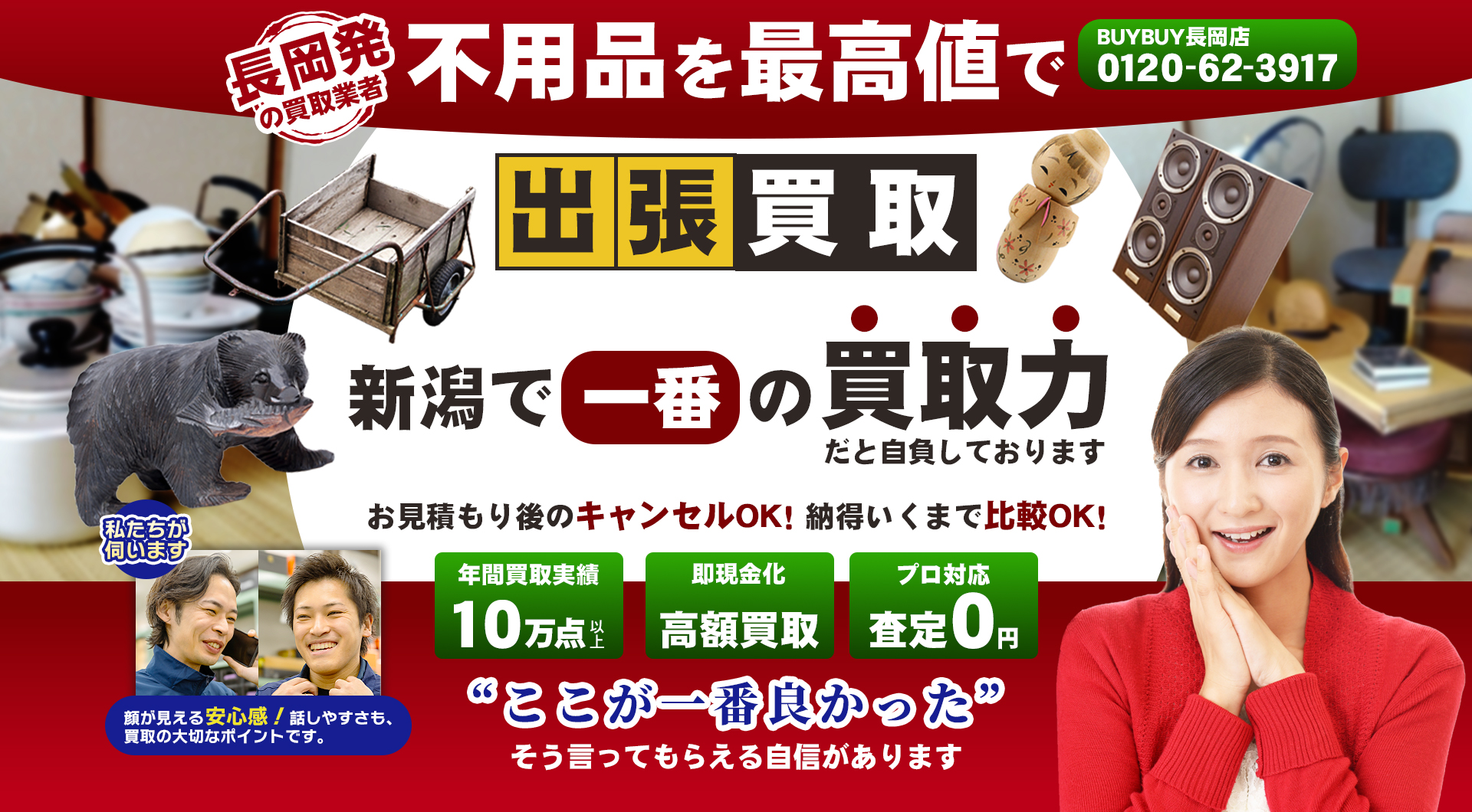 PC用画像