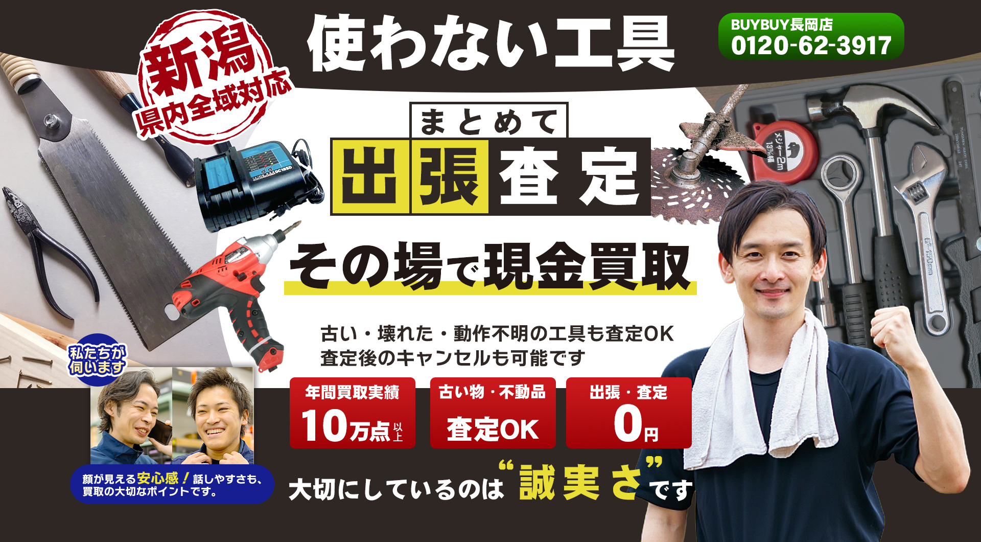 PC用画像