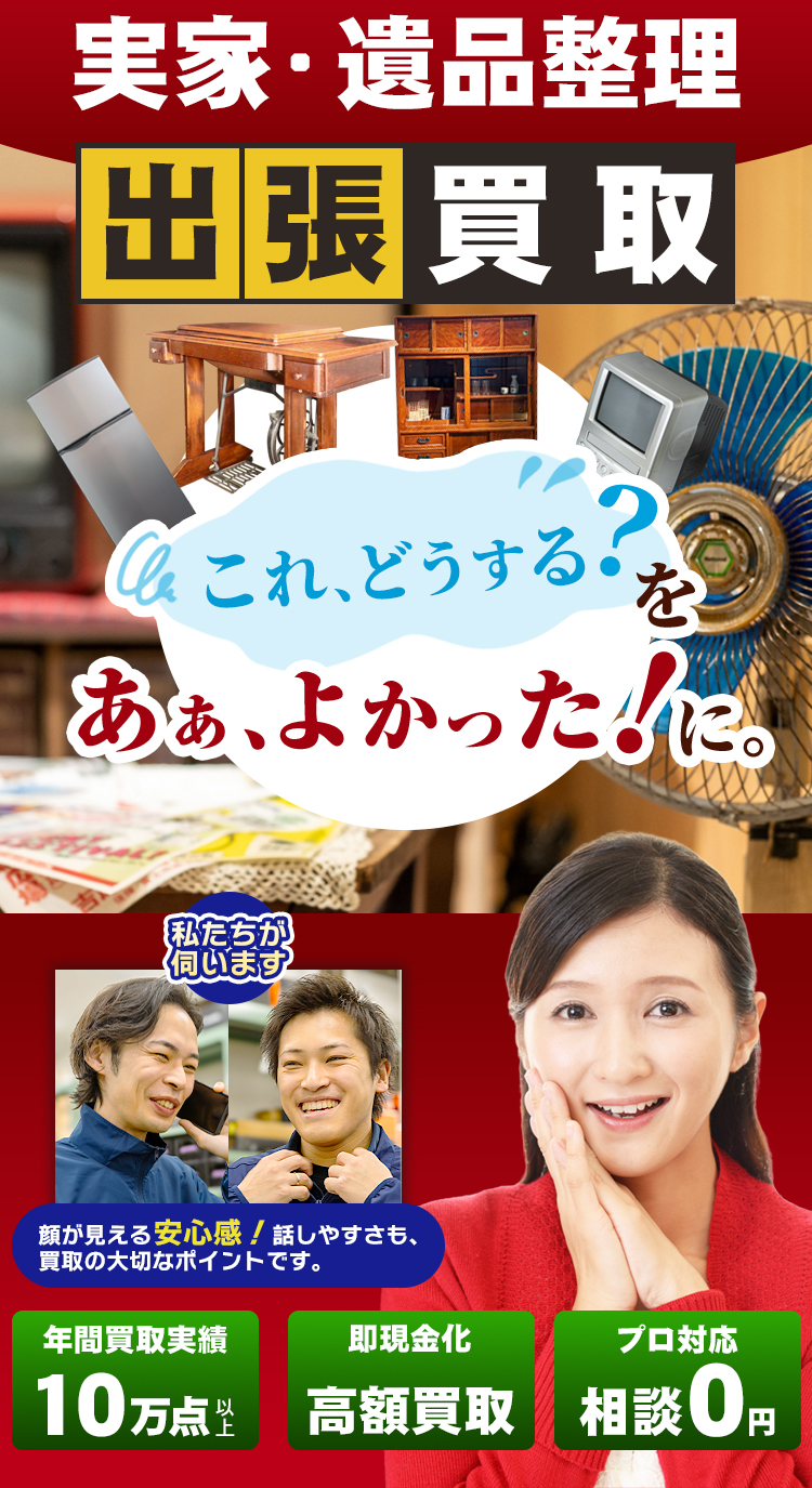 スマホ用画像