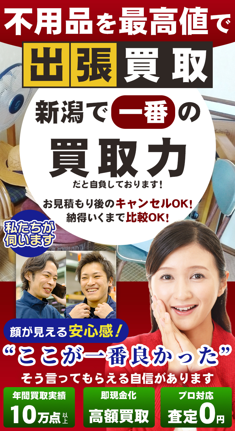 スマホ用画像