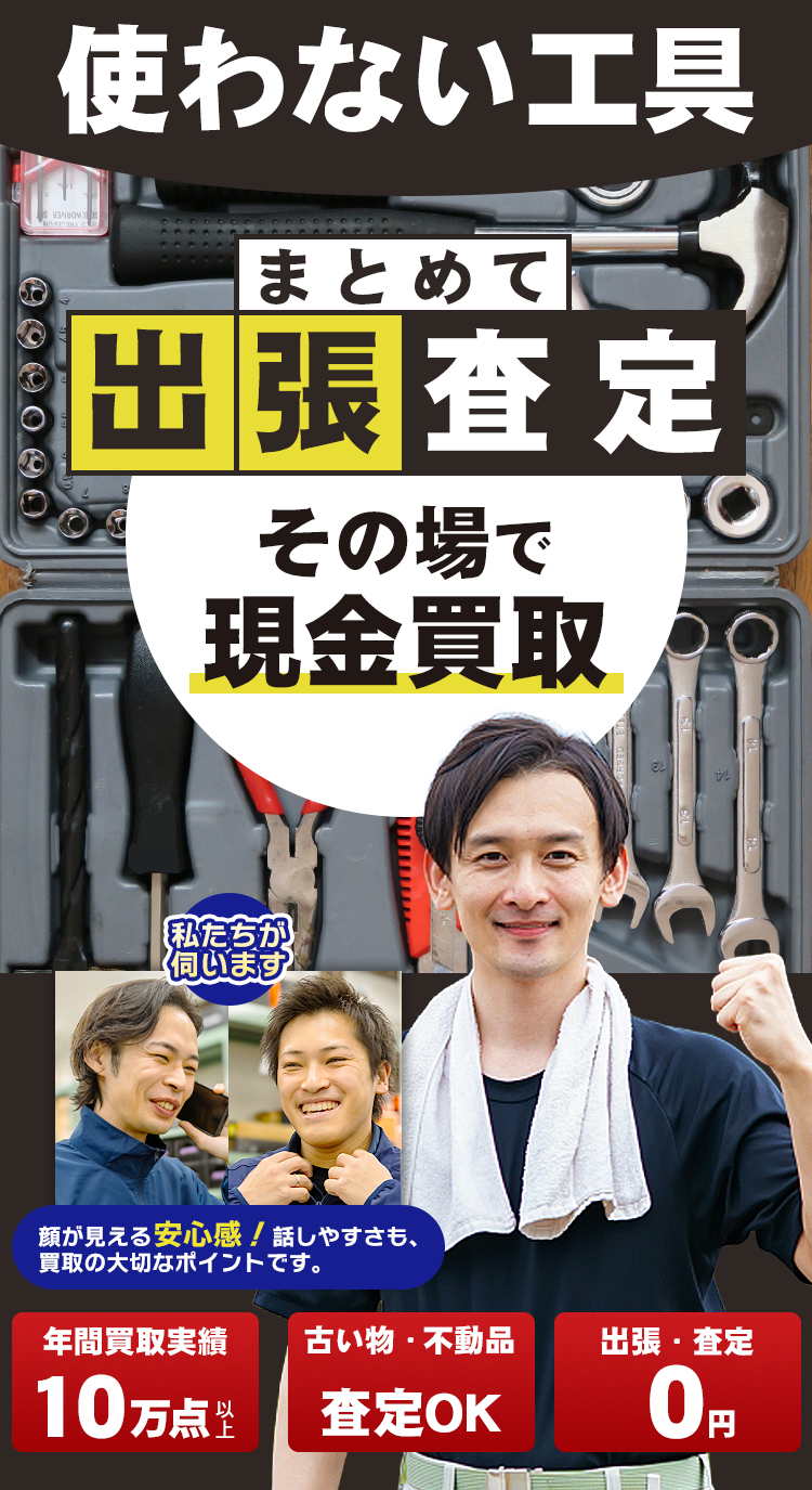 スマホ用画像